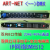 Art-Net灯控4096老虎8口DMX512双向IP网络ArtNet通道MA调光台扩展 中性外壳(1U机箱 双向)5芯