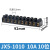 凯蓝智造JX5系列接线端子排 JX5-6002 接线柱 大电流 端子座 阻燃 JX5-2010(20A)