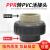PPR转换pvc由令活接头PP转PVC承插由壬ppr热熔管接PVC胶粘管50mm 50mm(DN40)