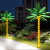 亮铭佳 景观椰子树网红发光树灯户外仿真椰子树灯装饰灯柱彩灯6米直径3米12叶8果150W全黄