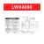 驭舵燕尾槽齿轮 LWX LWY LWE LWD LWZ 2542 4040 4060 4090 LWX4090 X轴一个方向
