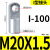气动元件SC标准气缸配件 Y型接头带销子 I型接头MAL/MA气缸附件 I-100缸径M20*1.5