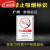 定制禁止吸烟警示牌上海新版北京广州电子禁烟控烟标识标牌提示牌 (亚克力竖版)-广州新版 10x20cm