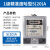 上海华立电表单相智能电度表电子式高精度电能火表出租房220V 1级精准度哈型5(20)A