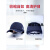 轻便型防撞安全帽工厂防碰撞帽子工人劳保防护帽ABS棒球式棒球帽嘉博森 五片网款宝蓝帽