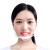 谋福CNMF 透明防雾口罩 酒店餐饮口罩 卫生厨师口罩 厨房口罩 （耐用款10只装） 8001