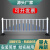 市政道路护栏城市停车场马路公路交通人行道京式隔离围栏防撞栏杆 白色 京式0.8米高 1米价格