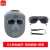 谋福 电焊面罩头戴式 耐高温电焊面屏烧焊氩弧焊二保电焊眼镜 （灰色电焊面罩BX+黑色眼镜+绑带）