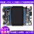 野火STM32开发板 STM32H743IIT6 兼容F429  F767 M7内核 400M主频 H743II-V2+高速版DAP+5寸屏+指纹模块
