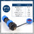 IP68防水航空插头插座 后螺母插座SP13 1-7芯户外防水灯具连接器 SP13-9芯(直头+螺母座)
