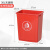 久聚和无盖塑料大垃圾桶大容量商用餐饮大号长方形大口径办公室厨房 红色 30L无盖 投放标 送1卷垃圾袋