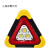 朋安 三角架警示灯 太阳能充电汽车应急灯 LED多功能三角安全警示牌 单灯珠太阳能款