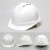 领兴 定制头部防护安全帽（含印字） 白色