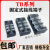 TB接线端子排15A25A45铜件tb1503/1504/1505/1506/1508/1510/1 TB4504(50只/盒) 铁件