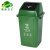 地球卫士 100L分类垃圾桶大号带盖厨房大垃圾箱商用饭店餐饮环卫户外分类100升摇盖分类桶绿色