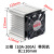 SSR单相可控硅固态继电器散热座铝制散热片三相固态散热器 100*125*130带风机