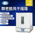 上海一恒精密鼓风干燥箱 可程式干燥箱BPG-9056A系列 BPG-9156A