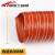 红色高温风管耐高温管矽胶硅胶管伸缩通风管道排风排气管热风管 内径80mm*4米1根