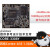 RK3308Y IoT四核64位核心板单片机智能物联网语音识别Linux开发板 CORE-3308Y 512M /8G