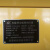 华荣（WAROM）RLEIE8051(NW) 车载移动式照明灯塔 (应急照明设备) 220V 6x240W 黄色