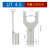 UT冷压接线端子0.5-35平方圆型线耳U型裸端子压线钳铜鼻子套装 UT45100只4平方线5mm孔