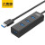 大黄蜂USB3.0转网口扩展分线器适用笔记本有线千兆网卡RJ45转换器 黑色*usb3.0四口hub
