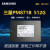 固态硬盘PM871B 128G 256G 512G 1T笔记本固态硬盘SM841定制定制 黑色
