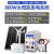 风光互补光伏全套电池板风力太阳能发电机220v系统发电一体机 1000W单机