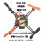 ESP32S2开源四轴飞行器ESPDrone无人机航模wifi遥控Crazyfl 标配版+防护罩