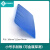 食安库（SHIANKU）金属可探测手刮板 台面清洁刮板 【168mm】蓝色 40143