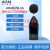 杭州AIAH6256多功能声级计噪声分析仪环境振动分析仪 AHAI6256-1A统计OCT带打印型