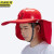 京洲实邦 太阳能风扇帽--黄色 工地防晒帽檐带风扇透气加大JZSB-9125