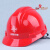 中国交建安全帽新中交安全帽中交企业标准化2022年实行三条杠印刷 红色中交无杠 杠为印刷
