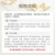 韩国爱茉莉 雪花秀(SULWHASOO) 顺行氨基酸洁面乳 200ml (柔和洁面 深层清洁 温和不刺激 洗面奶)
