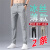 爵少（JUESHAO）夏季男士休闲裤冰丝薄款直筒2024年新款潮西.裤速干商务宽松长裤 黑色 (1件装） 32