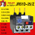 电气热过载保护继电器 JRS1D-25/Z LR2 0.63A-8A小电流