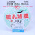 上海新亚 混合纤维微孔滤膜MCE水系110 150 180 200 300 400mm 直径150mm 孔径0.65um 50片/盒