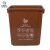 米奇特工 分类垃圾桶 干湿分离 箱 大号摇盖塑料垃圾桶 咖啡色60升不带盖上海标