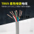 柔性TRVV拖链电缆4 6 8 10 12 16 20芯0.3平方多芯耐折弯移动电线嘉博森 TRVV 4X0.3平方 10米