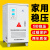 上海人民家用稳压器220V空调智能大功率单相全自动补偿式稳压电源 TND-15KVA(110-330V)