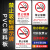 禁止吸烟提示牌 请勿吸烟违者罚款 公共场所吸烟罚款标识警示牌吸 如需定制请联系客服 20x30cm