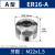 高精ER螺帽 雕刻机螺帽电主轴专用ER8/11/16/20/25/32/40螺母 ER16 A型 M22*1.5(全白高精）