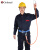 哥尔姆 高空安全绳套装保险带防坠落户外单腰式电工施工建筑工地用安全带AQD809长1.8米单小钩