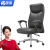 奈高办公椅电脑办公椅经理椅老板椅时尚休闲转椅-DM黑色