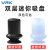 威尔克VRK VPL/ZP/ZP2系列迷你mini真空吸盘吸嘴小吸盘ZP加长吸盘 SMC型ZP04UN（黑色高质量） 丁晴橡胶 