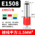 ONEVAN管型端子E0508/VE1008针式线鼻子管形冷压端子铜欧式针型接线端子 E1508【1000只1包】