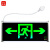 谋福9662新国标带插头款消防指示灯 LED安全出口疏散标志灯（单面双向 带插头）