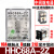 欣灵牌HHC68AL-2Z JQX-13F LY2 HH62P DC24V DC12V小型中间继电器 继电器+韩式底座(一套) 直流DC24V