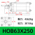 HOB重型液压缸油缸单向双向可调双向升降拉杆式双轴模具 40/50/63 灰色 HOB63X250