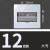 时尚款PZ30配电箱白色面板铁盖板箱盖子10/12/15/18/20回路单双排 12回路大型铁盖(灰)